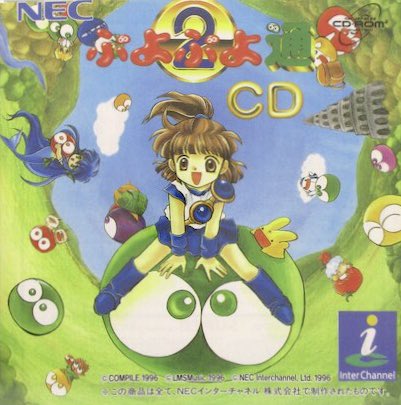 ゲーム探偵団 tweet media