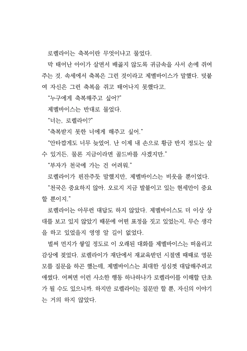 가상수면 tweet media