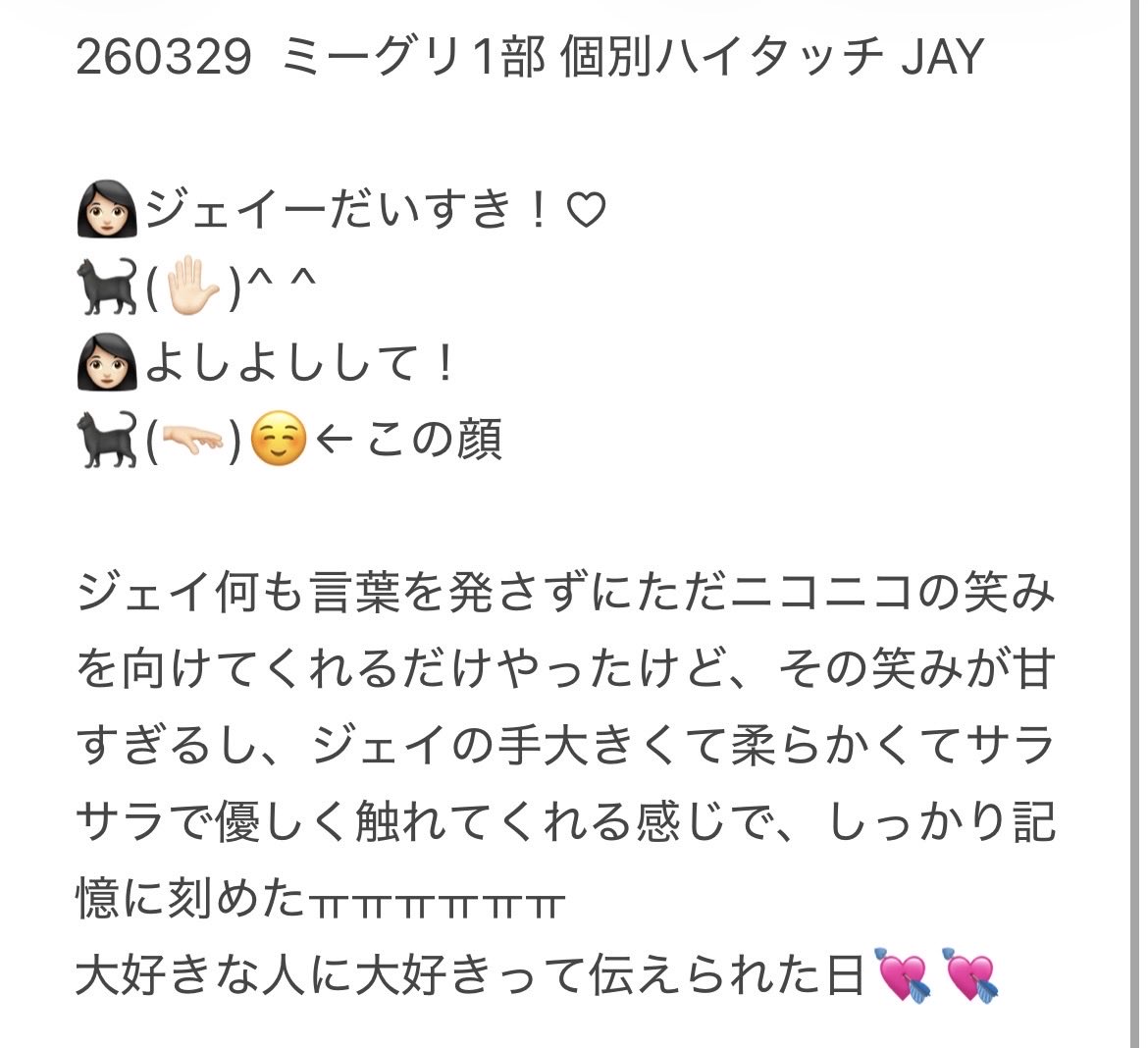 아이리 tweet media