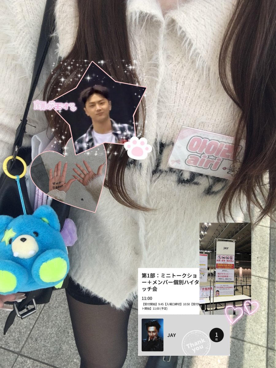 아이리 tweet media