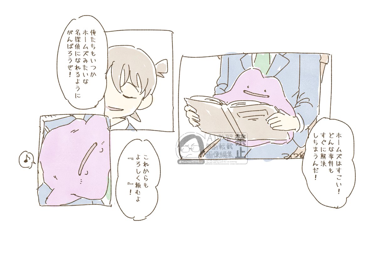ぽこあぱろ。 