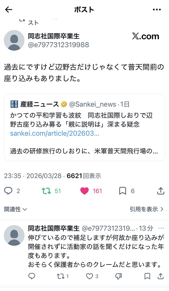 狸穴猫/松村りか tweet media
