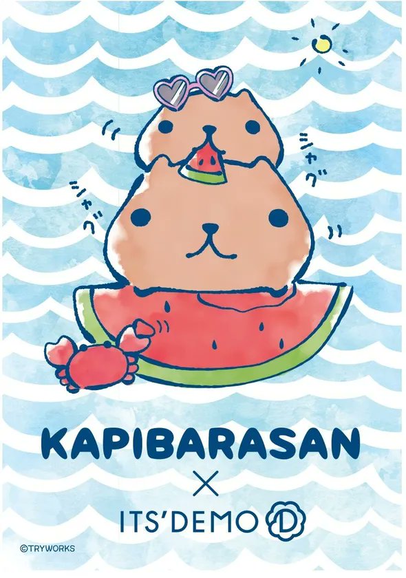 ✮ゆ➠すけぴ✮ tweet media