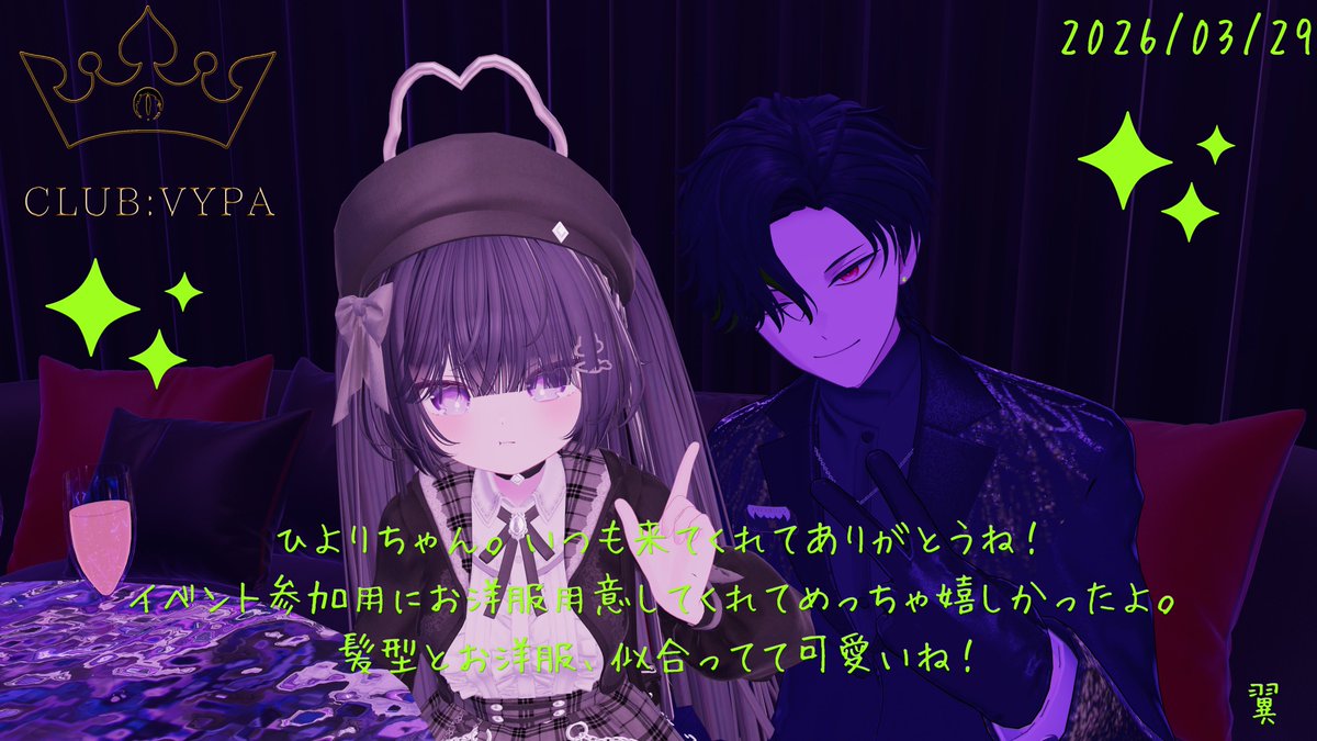 っばさ tweet media