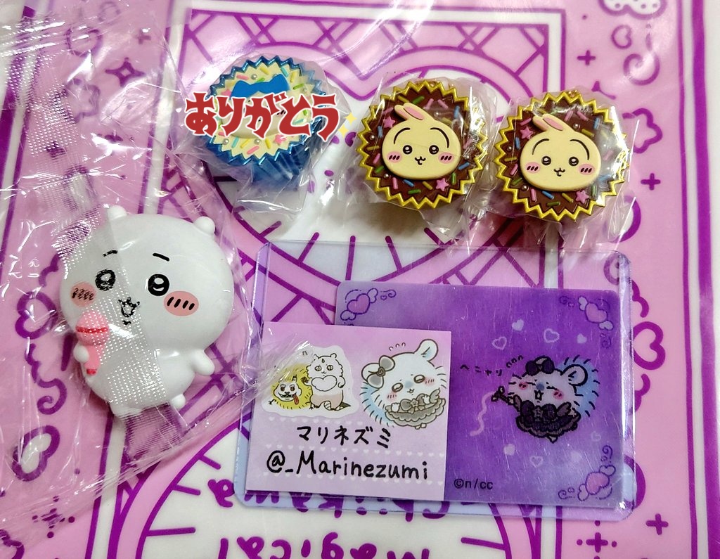 マリネズミ(交換垢)@喫煙者様はお断り致します tweet media