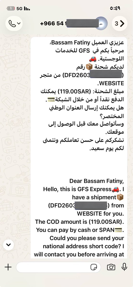 بسام فتيني tweet media