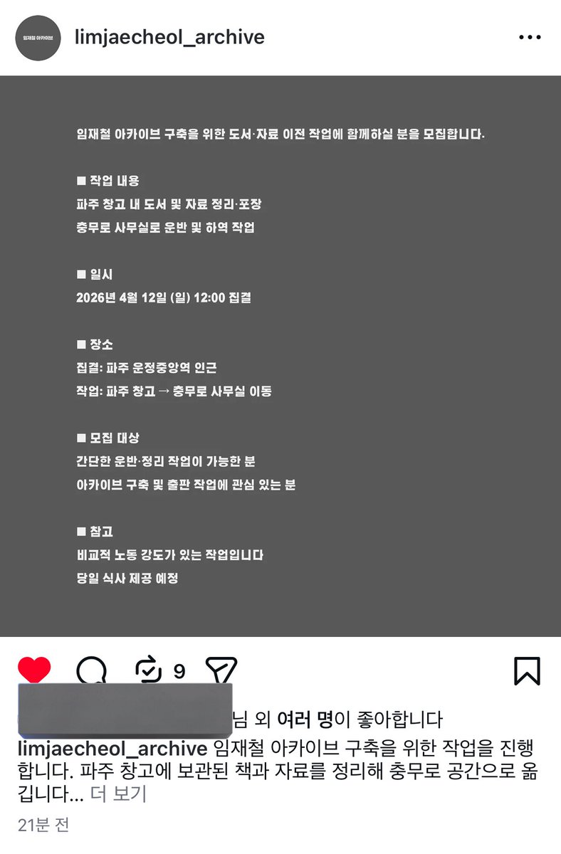 범호 tweet media