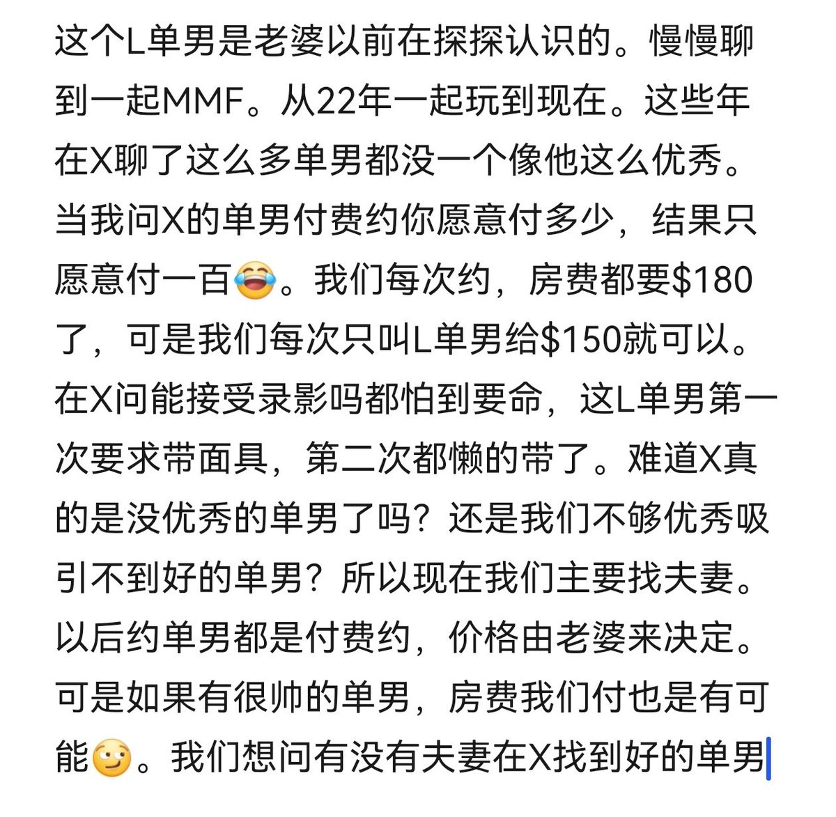 lovingcouple tweet media