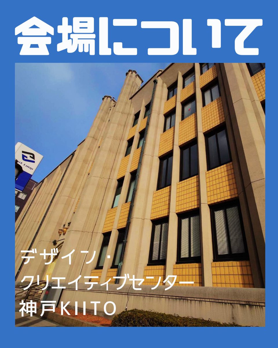 次は！5/10ブルアカオンリー私たちの合同火力演習│プレイングキィ tweet media