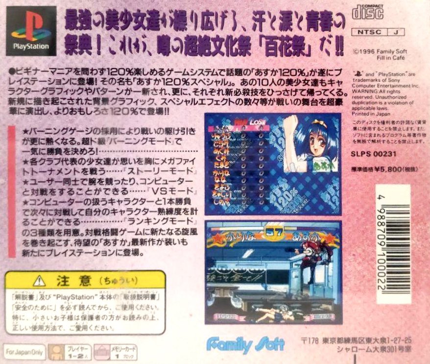 ゲーム探偵団 tweet media