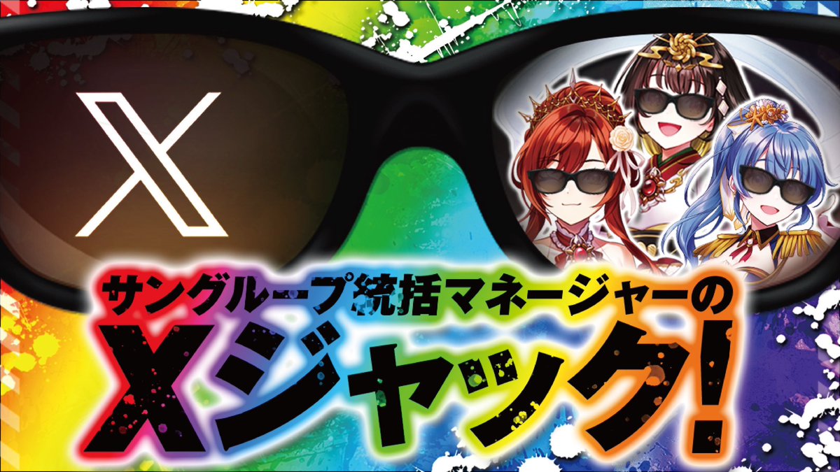 TAIYO店長＠アドリブテンちゃん tweet media