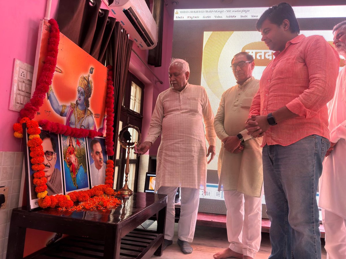 Om Prakash Yadav tweet media