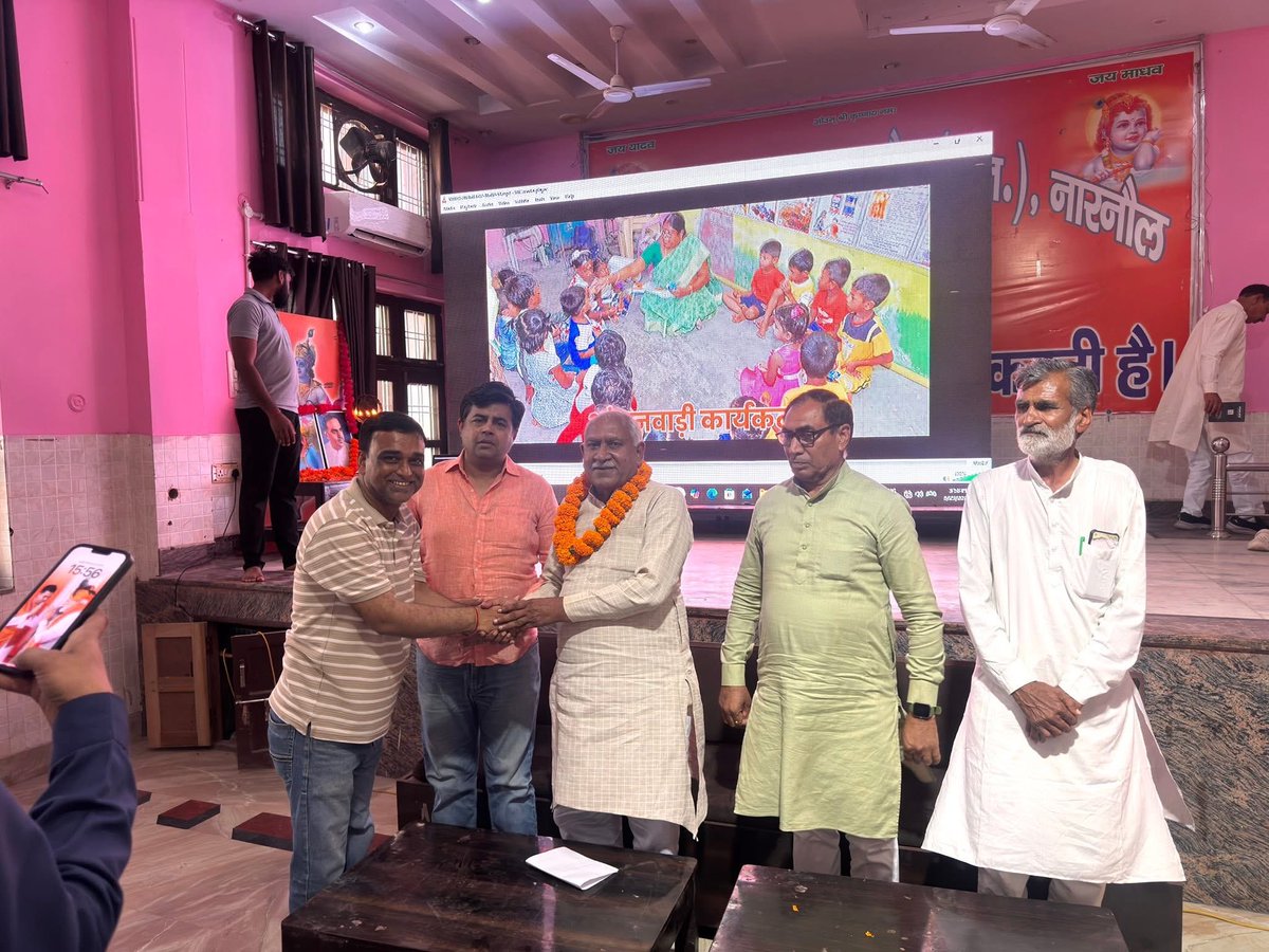 Om Prakash Yadav tweet media