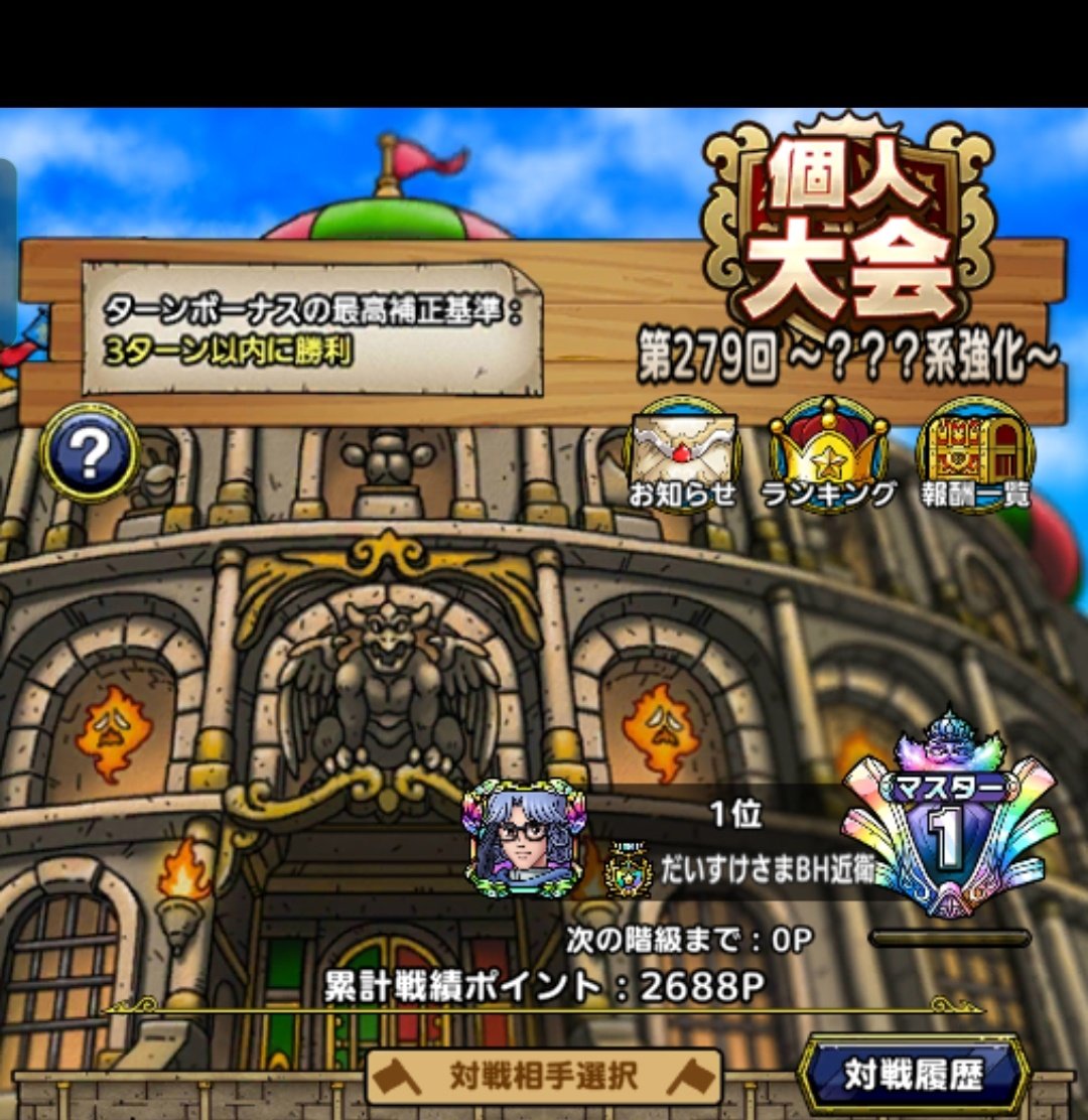 だいすけさま@BH近衛 tweet media