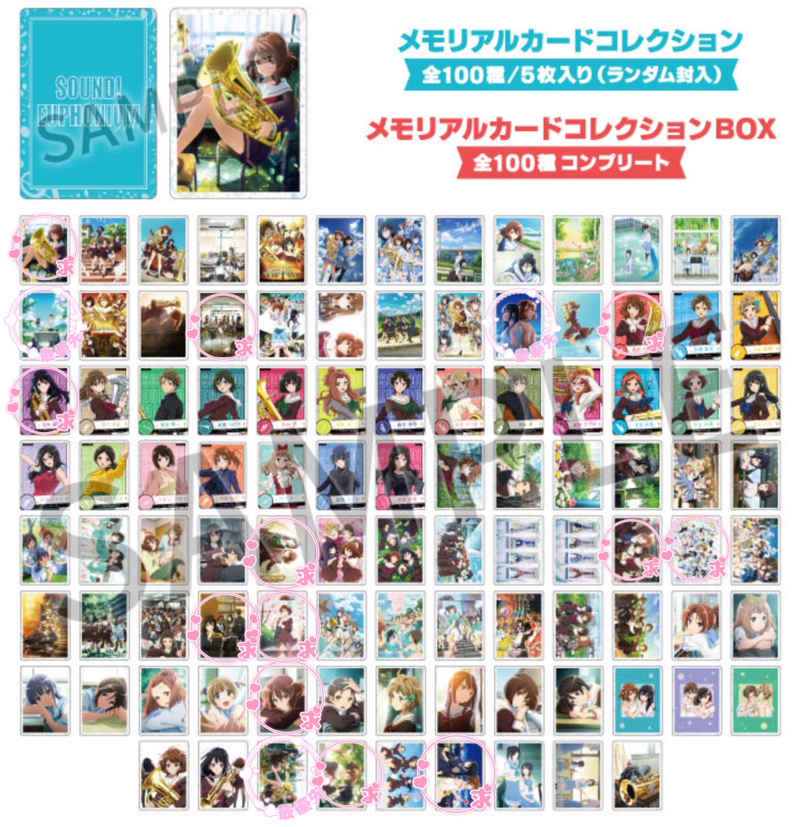 くう＠取引垢 tweet media