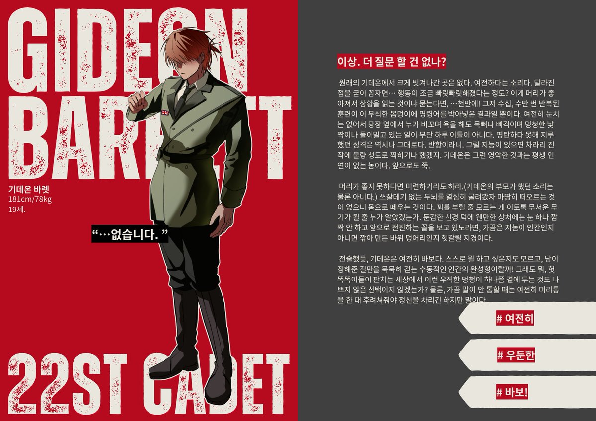 Field Shovel tweet media