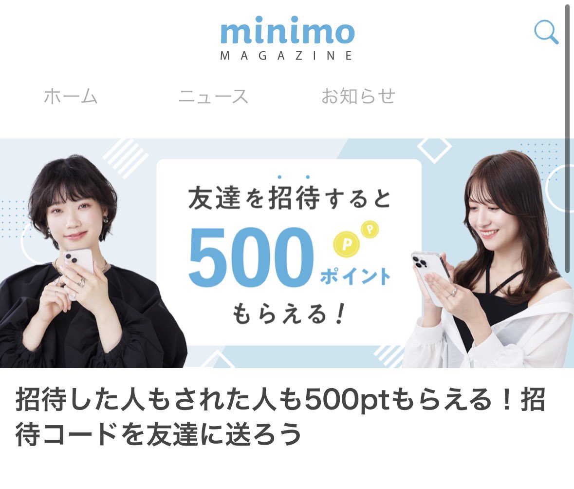 Hiro 〜目覚めよお得魂〜お得好きの母〜 tweet media