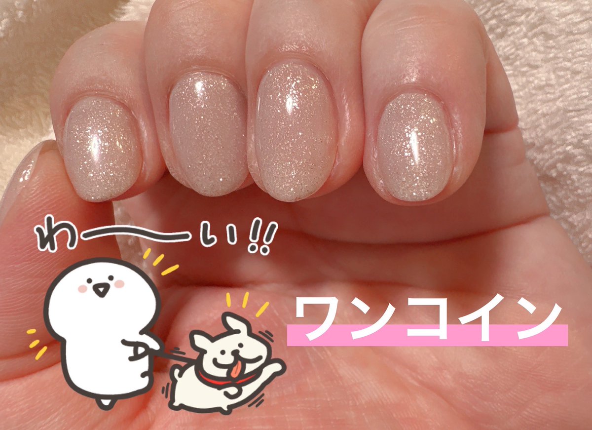 Hiro 〜目覚めよお得魂〜お得好きの母〜 tweet media