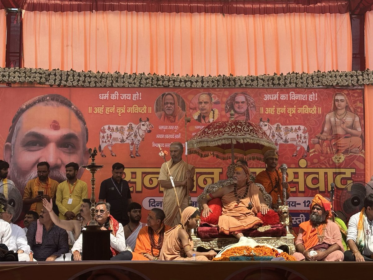 Adv. Anil Mishra tweet media