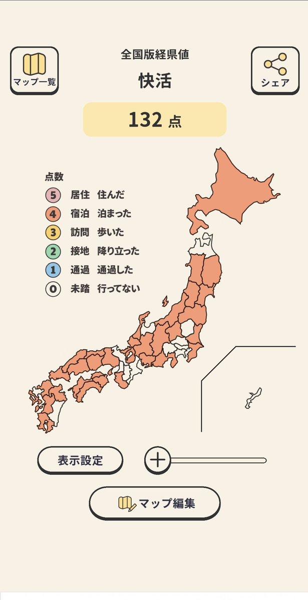 フニャノフ tweet media