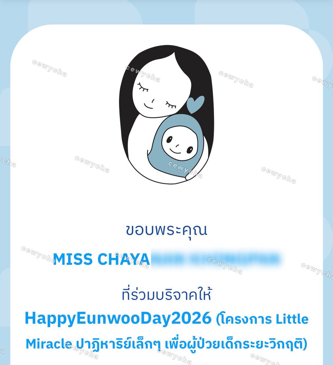 𝗰𝗵𝗮𝘆𝗮 tweet media