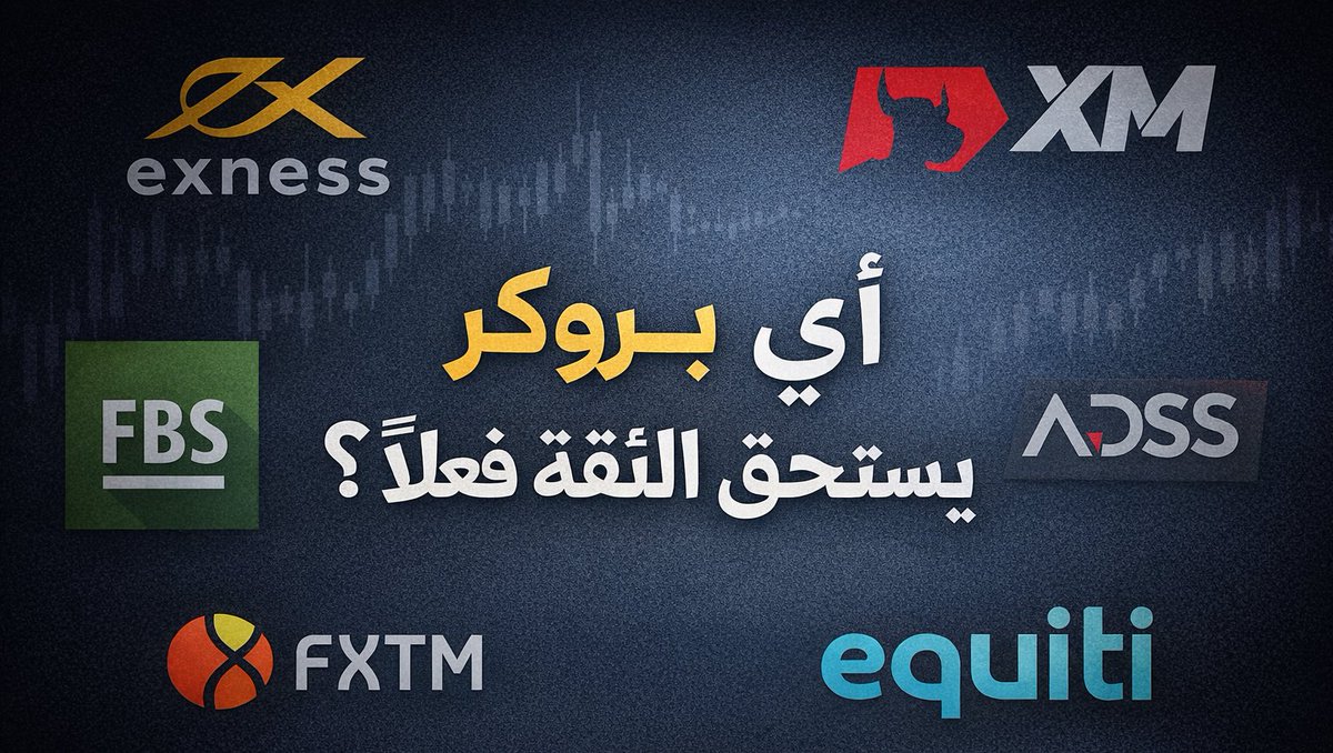 عَرّابُ التَّداوُلِ tweet media