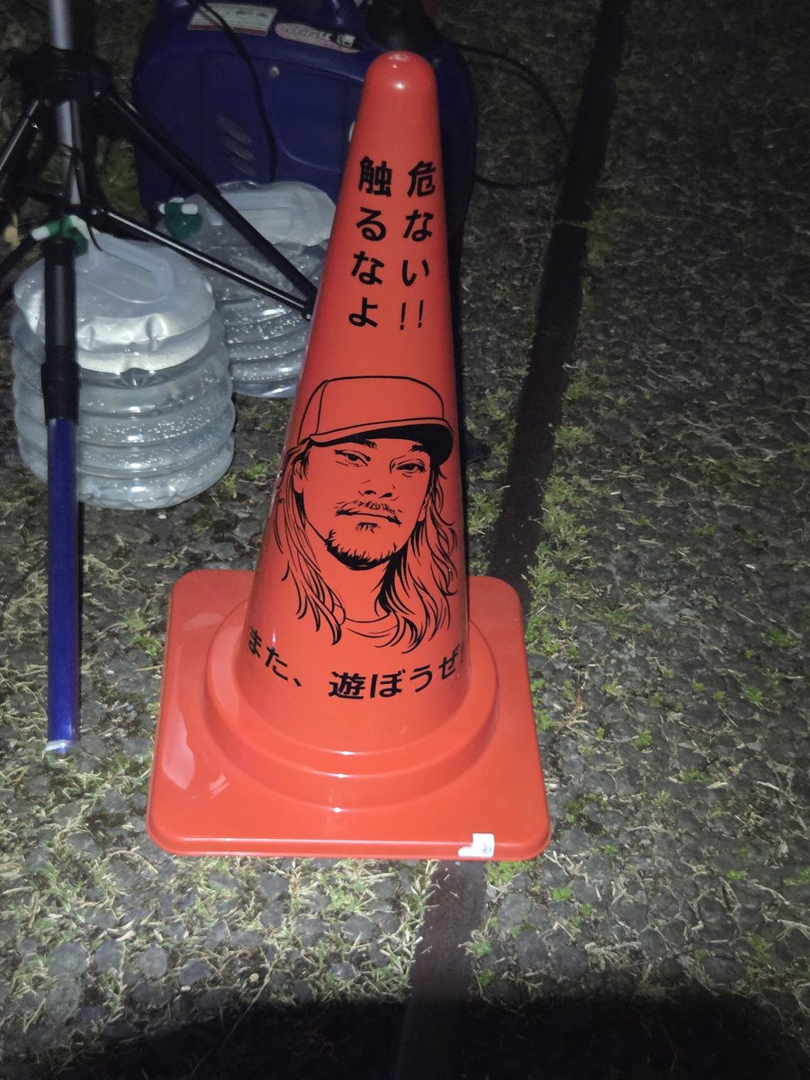 とおる@HALF-DONE 山人音楽祭 tweet media