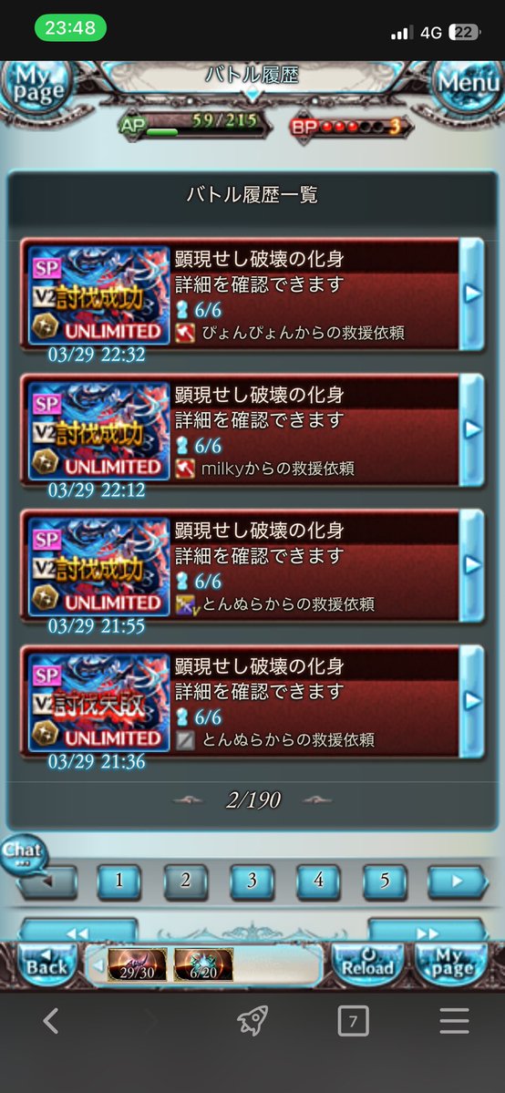 油淋鶏 tweet media