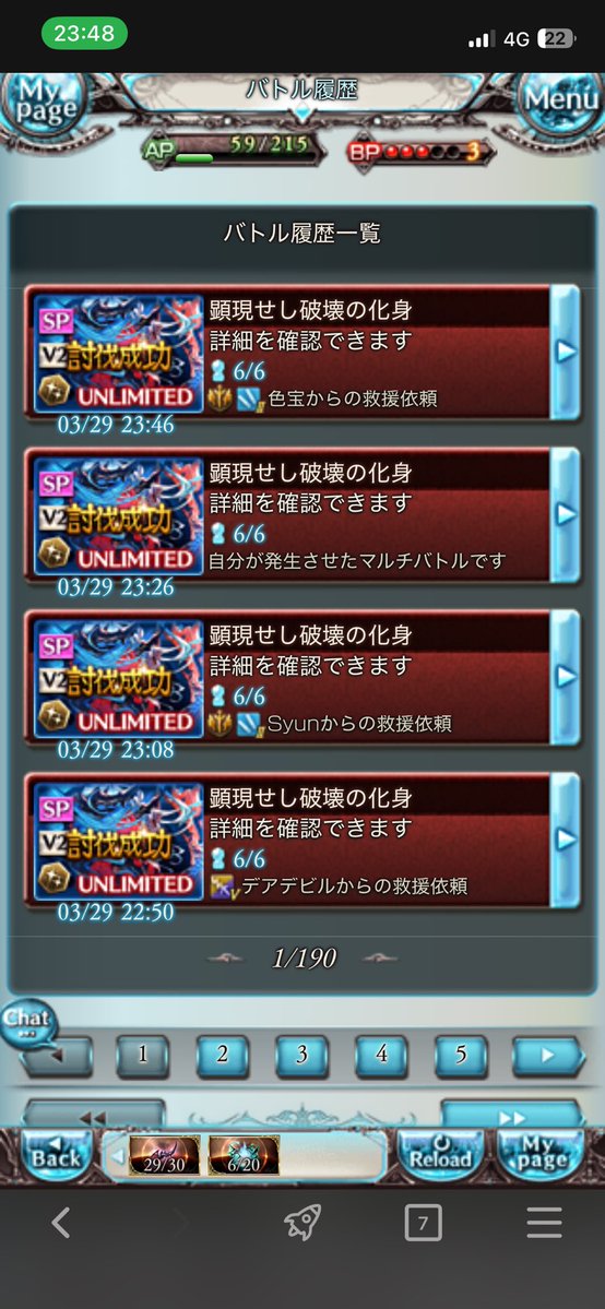 油淋鶏 tweet media