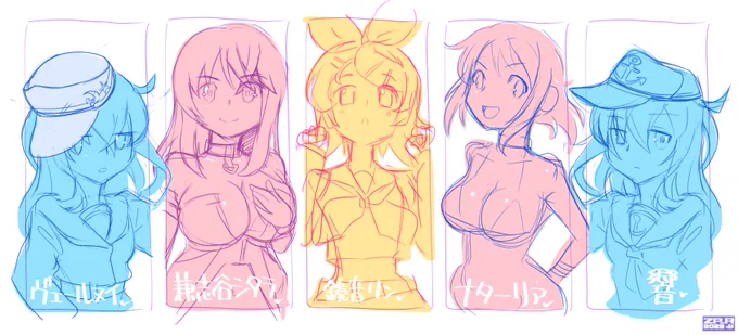 シタラちゃん健全絵少ない