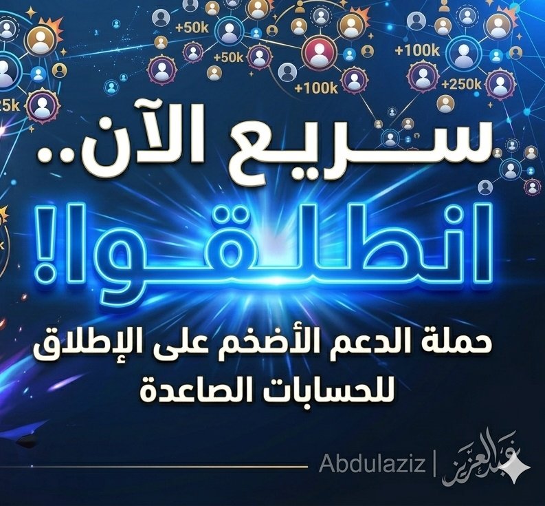 عبدالعزيز | Abdulaziz tweet media