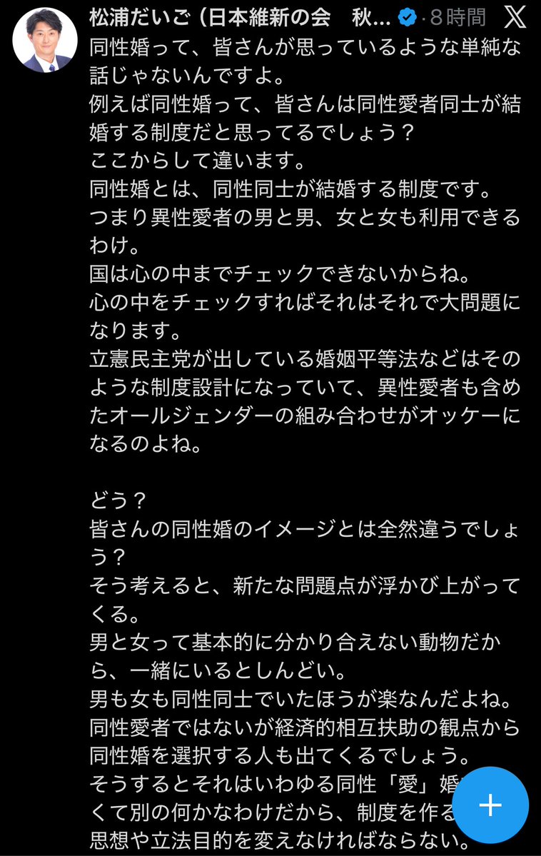 こはだ tweet media