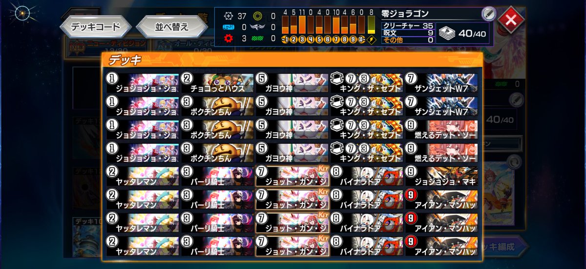 丸小糸 tweet media