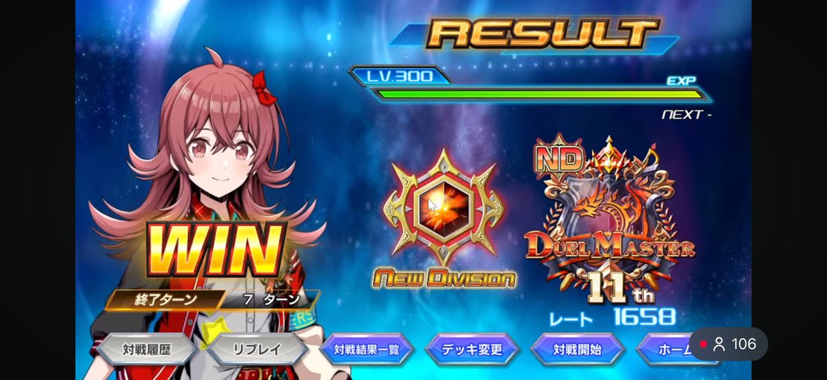 丸小糸 tweet media