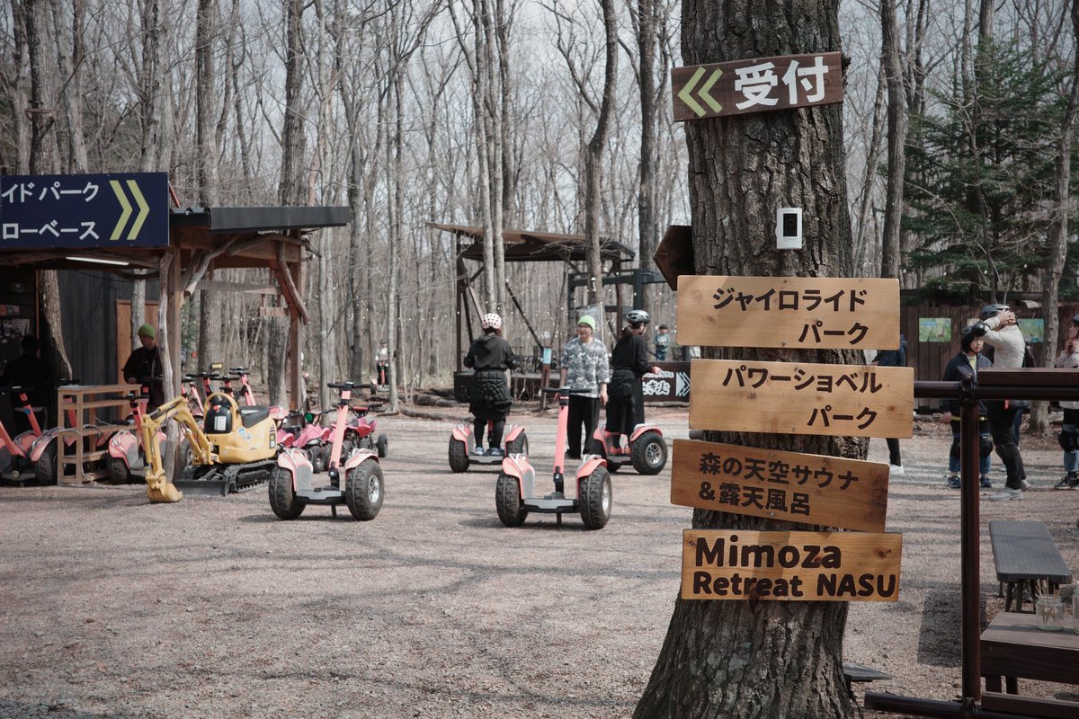 rina｜那須に移住したライター/地域おこし協力隊 tweet media