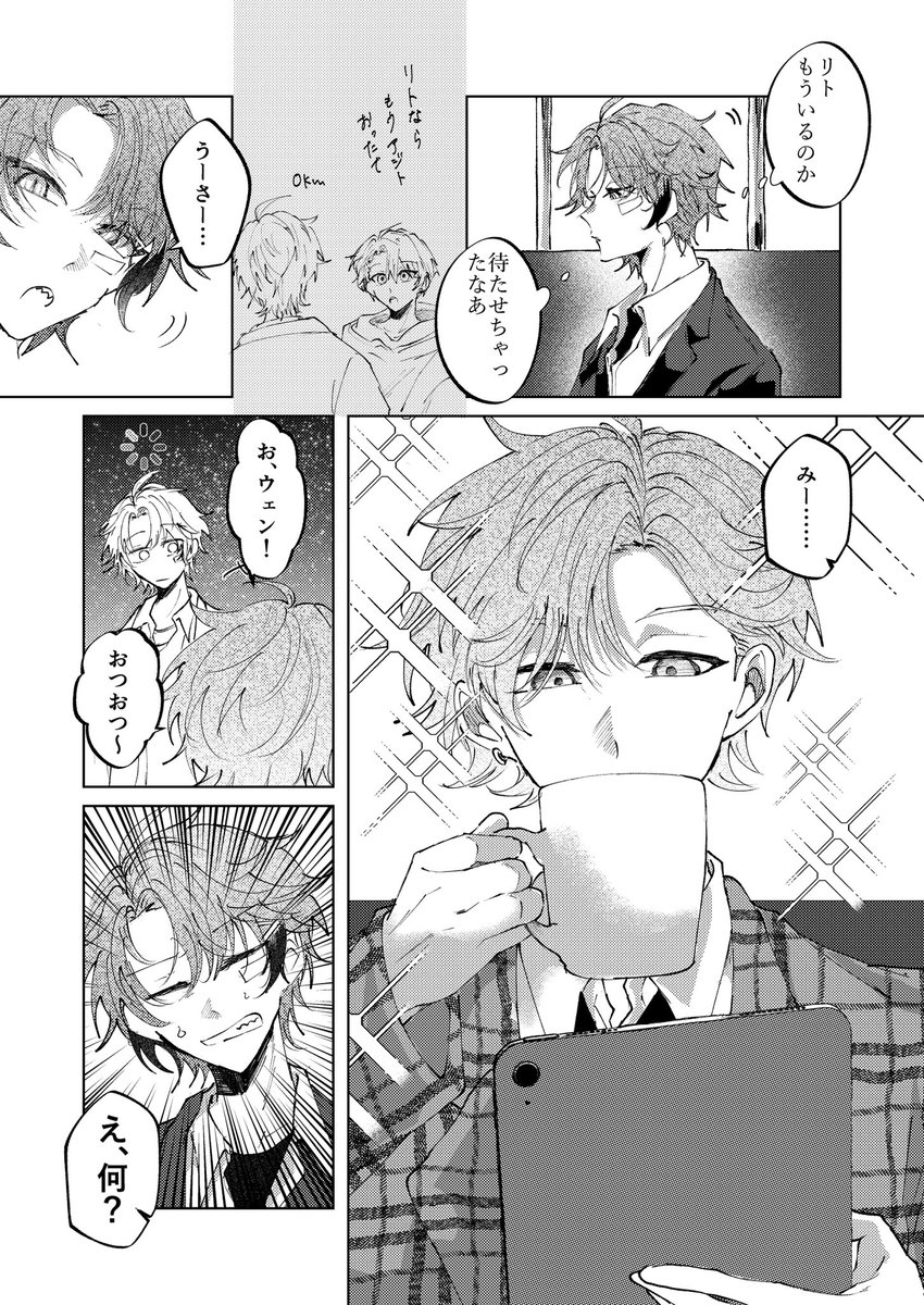 いちのせ𓀡にじそ11西3 キ-51 tweet media