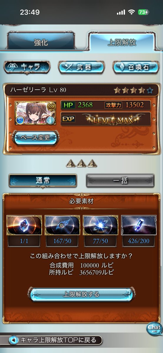 8_cbq's tweet photo. できた.... https://t.co/GK9zIYWMHx