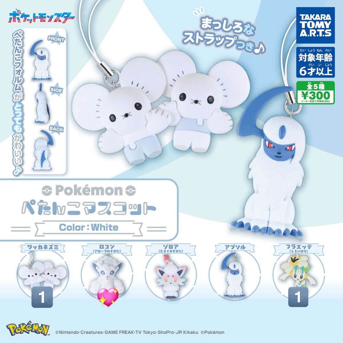 える。 tweet media