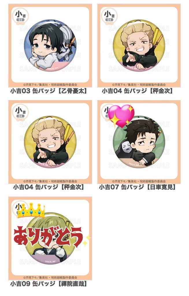 ふろぅ@取引垢＊初回リトリン＊ tweet media