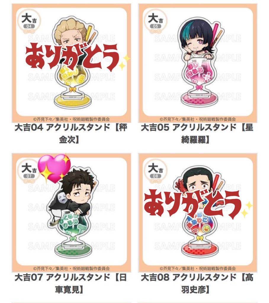 ふろぅ@取引垢＊初回リトリン＊ tweet media