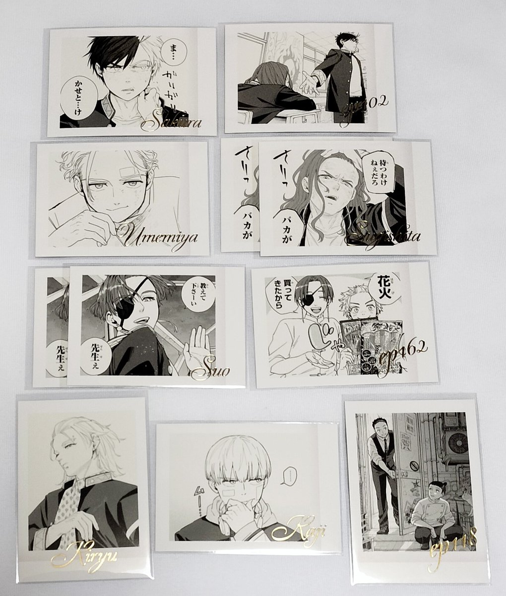 周(あまね) tweet media