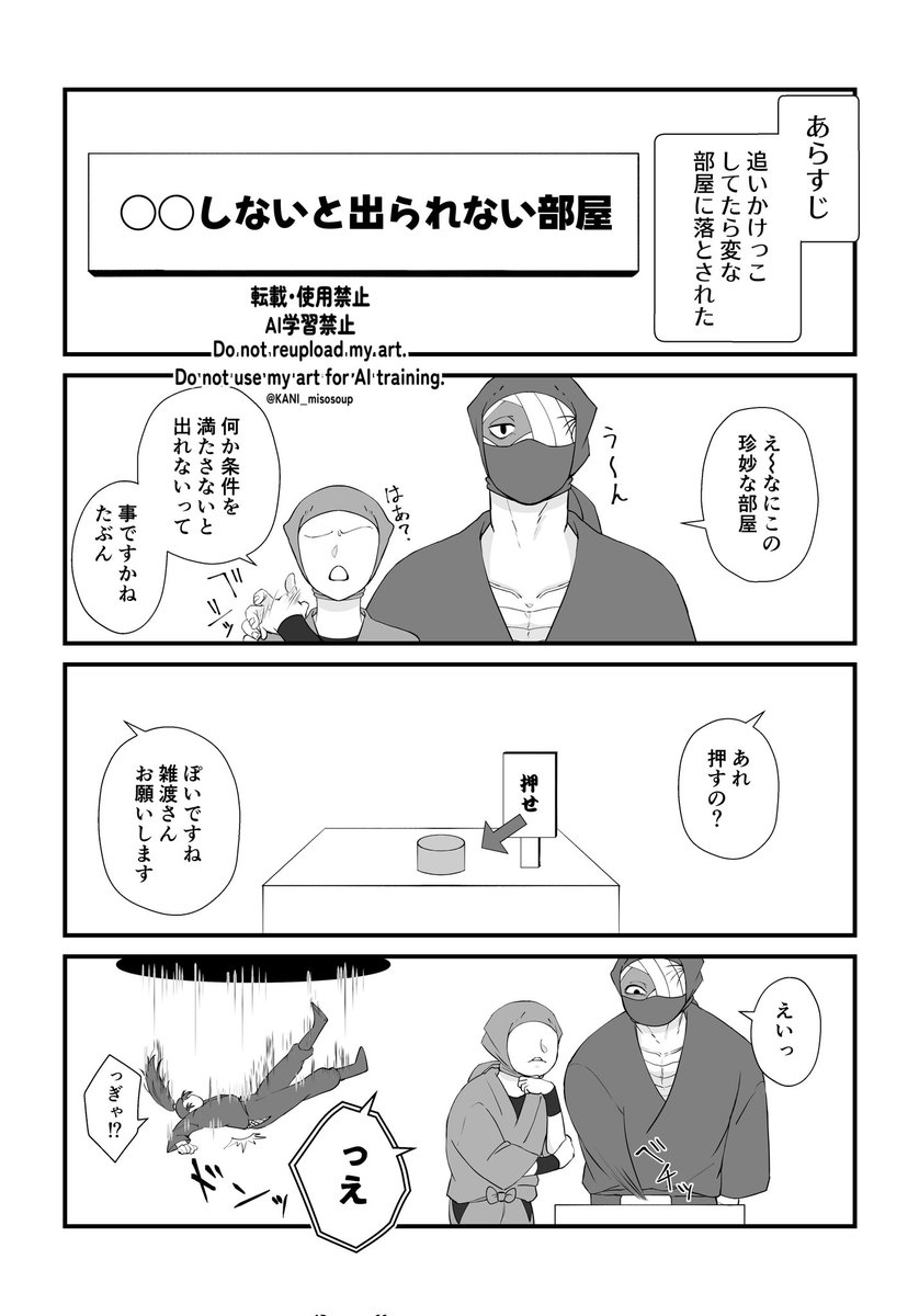 沢蟹🦀 tweet media