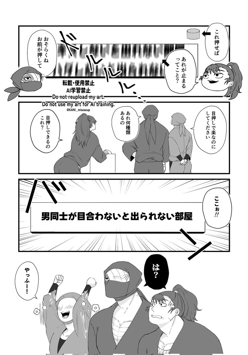 沢蟹🦀 tweet media