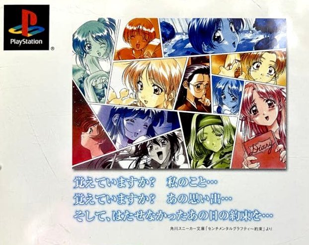 ゲーム探偵団 tweet media