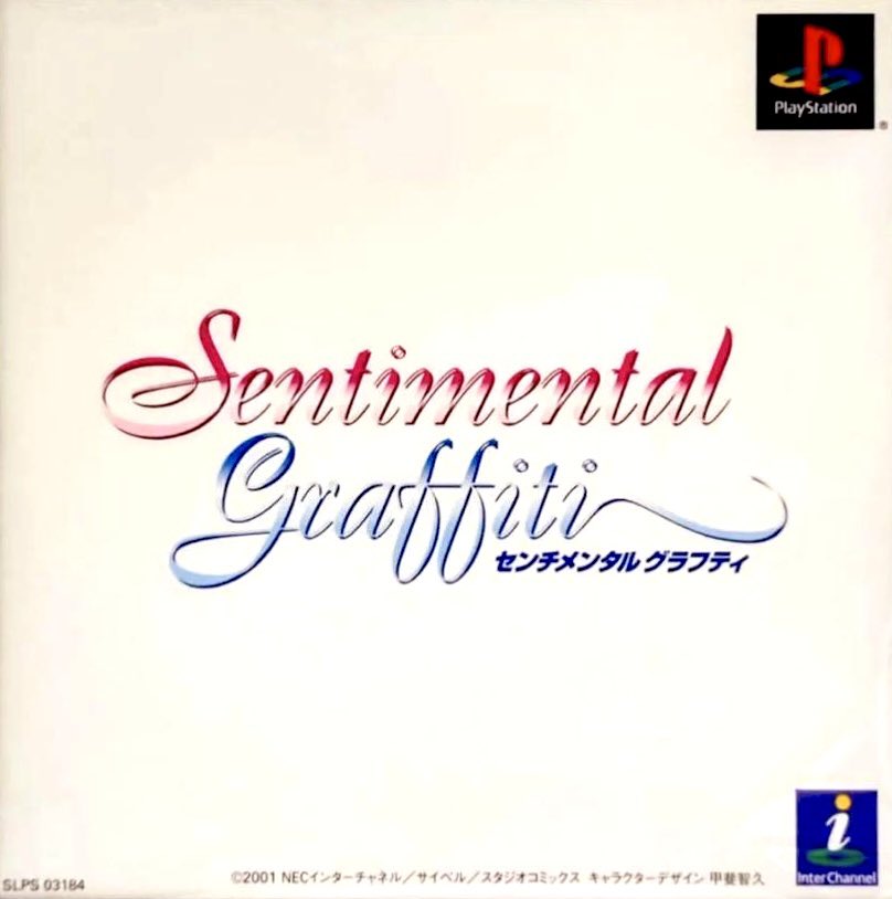 ゲーム探偵団 tweet media