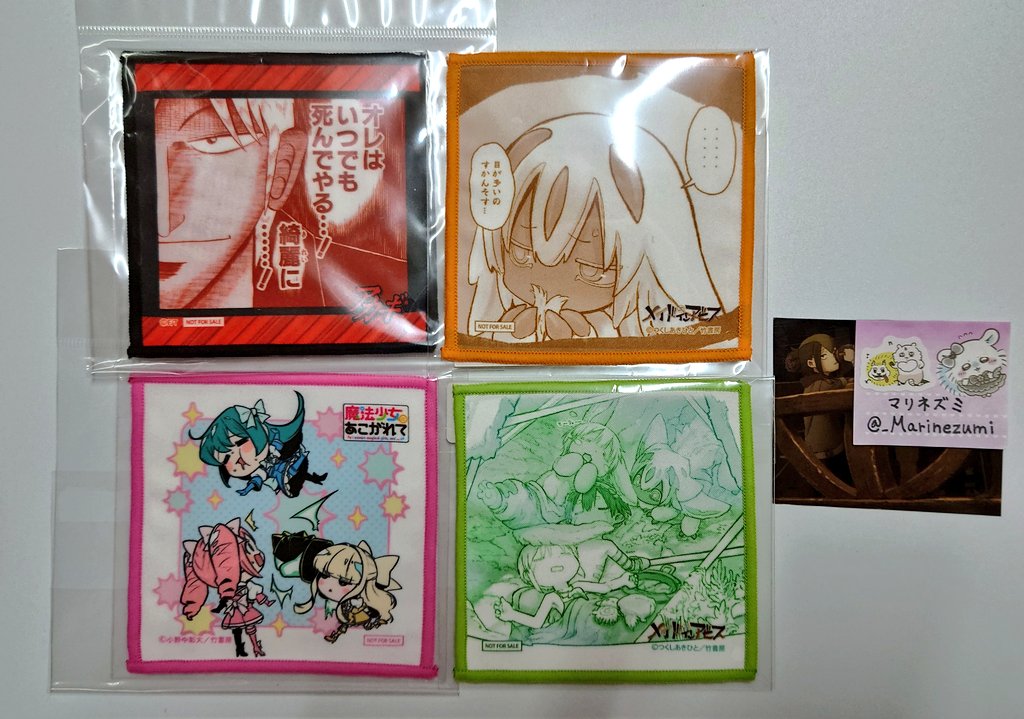 マリネズミ(交換垢)@喫煙者様はお断り致します tweet media