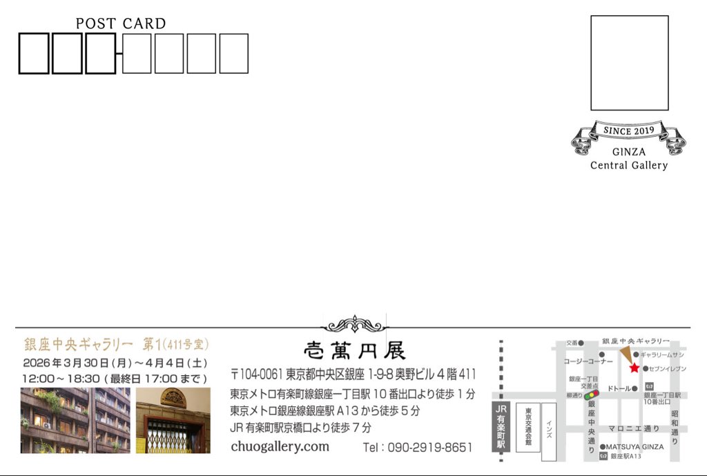 ナカムラアキコ tweet media