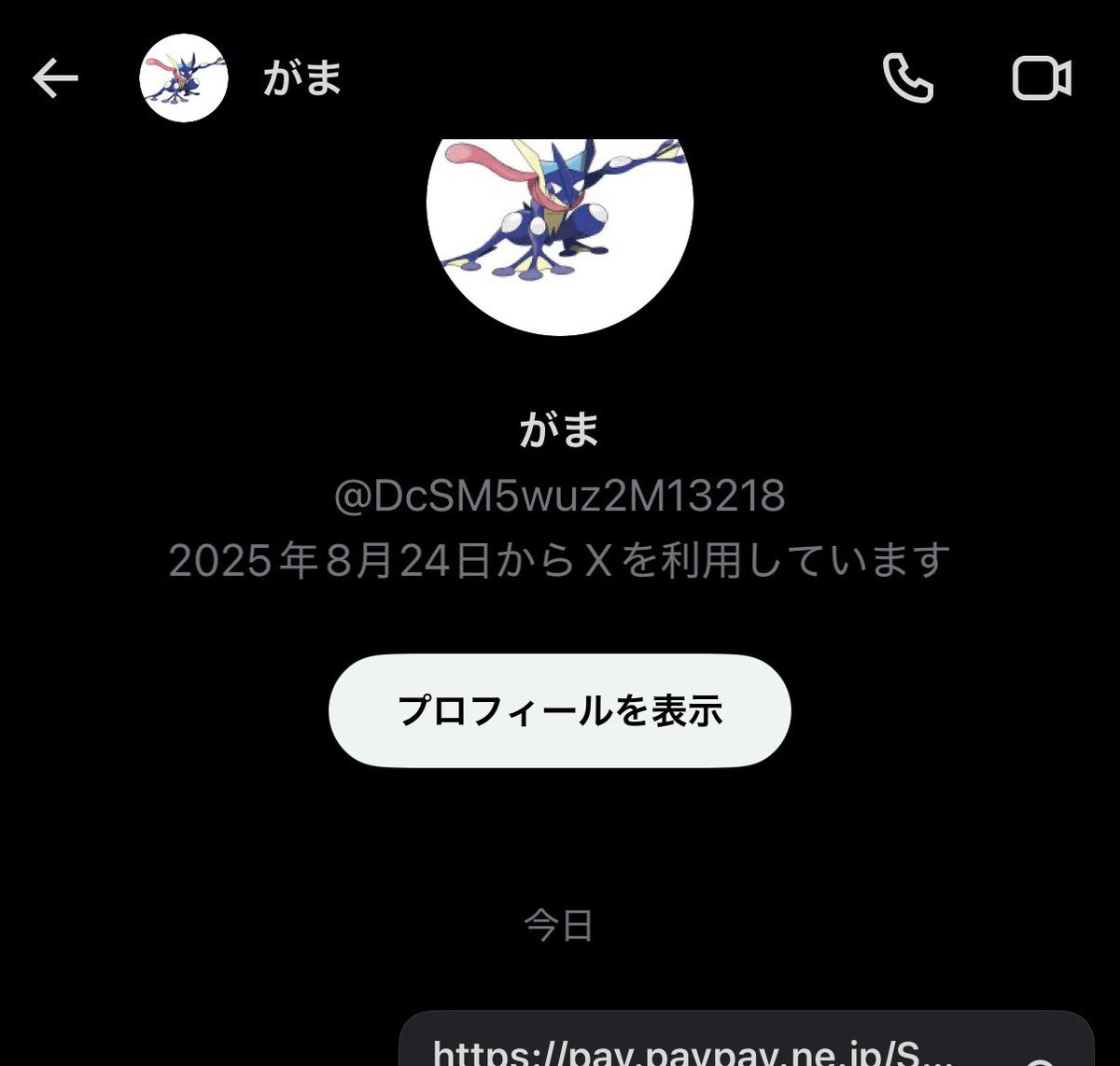 kinu 実績500⤴️ 毎日配布🎁 tweet media