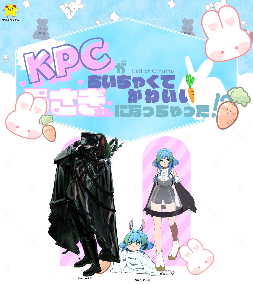 寝るな星丸⭐️ tweet media