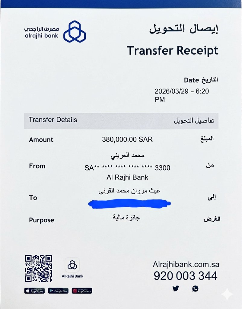 hnd1079's tweet photo. السلام عليكم 👋🏻
أبغى الحسابات اللي ماقد فاز بأي مسابقة في تويتر نهائي...
         
يكتبب كلمة[أنا]...

وأمنتكم بالله لا يكتب كلمة أنا إلا اللي فعلاً لم يسبق له الفوز معاي
الله يجعلها من نصيب اللي يستحقها ..
الليله باسحب عشوائي واللي يحالفه الحظ 💌 🫶 https://t.co/JjOIMZnt4i